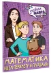 Миниатюра 2