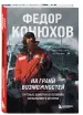 Миниатюра 2