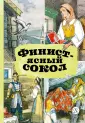 Книга за книгой (тв)