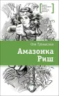 Лауреаты Международного конкурса им. С. Михалкова