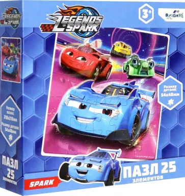Пазл-25 Легенды Спарка, Спарк и его друзья Пазл-25 Легенды Спарка, Спарк и его друзья обложка книги