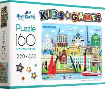 Пазл-160 Города. Санкт-Петербург Пазл-160 Города. Санкт-Петербург обложка книги