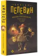 Миниатюра 2