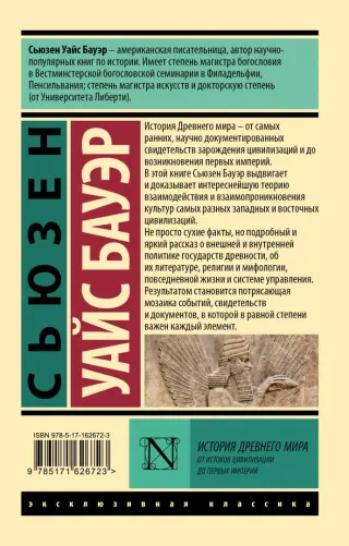 Розы и декоративно-прикладное искусство. Часть 3. Украинская вышивка