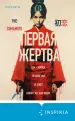 Миниатюра 1