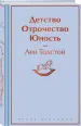 Миниатюра 2