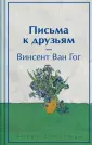Яркие страницы. Коллекционные издания