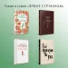 Миниатюра 5