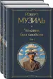 Миниатюра 2
