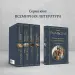 Миниатюра 5