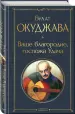 Миниатюра 2