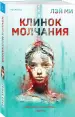 Миниатюра 2