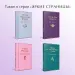 Миниатюра 5