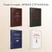 Миниатюра 5