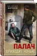 Миниатюра 2