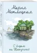 Миниатюра 2