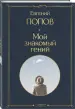 Миниатюра 2