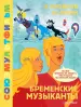 Миниатюра 1