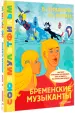 Миниатюра 2