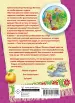 Миниатюра 3