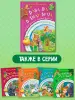 Миниатюра 5