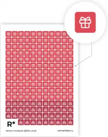 \"Набор стикеров События\" купить | Лабиринт