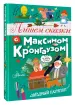 Миниатюра 2