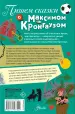 Миниатюра 3