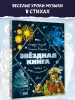 Миниатюра 2