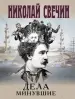 Миниатюра 1