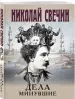 Миниатюра 2