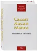 Миниатюра 2