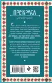 Миниатюра 3