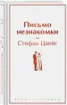 Миниатюра 2