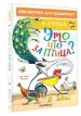 Миниатюра 2