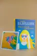 Миниатюра 3
