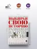 Миниатюра 3