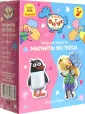 Фантазер