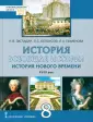 Русское слово