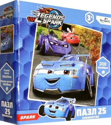 Легенды Спарка. Пазл-25 Гонки Легенды Спарка. Пазл-25 Гонки обложка книги