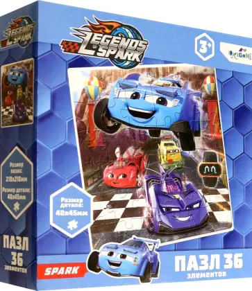 Легенды Спарка. Пазл-36 Супергонщики Легенды Спарка. Пазл-36 Супергонщики обложка книги