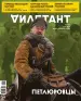 Миниатюра 1