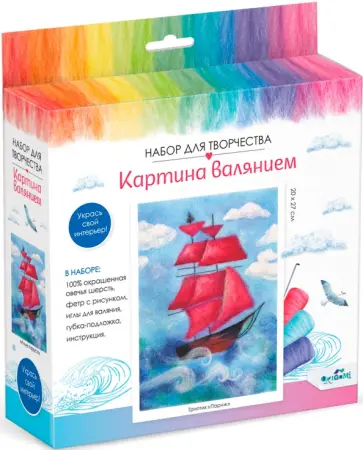 Картина валянием. Алые паруса обложка книги