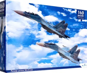 Пазл-160 Военная техника. Самолёт обложка книги