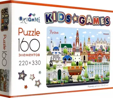 Kids Games. Пазл-160 Города. Казань Kids Games. Пазл-160 Города. Казань обложка книги