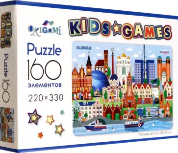 Kids Games. Пазл-160 Города. Калининград Kids Games. Пазл-160 Города. Калининград обложка книги