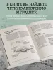 Миниатюра 4