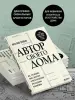Миниатюра 5