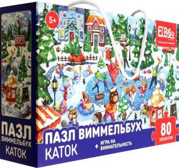 Пазл Каток Пазл Каток обложка книги