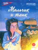 Миниатюра 1
